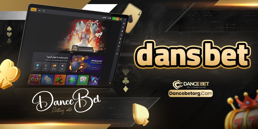 dans bet